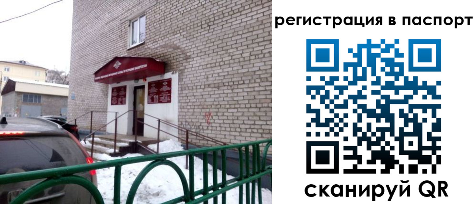 форма 3 в Чусовом