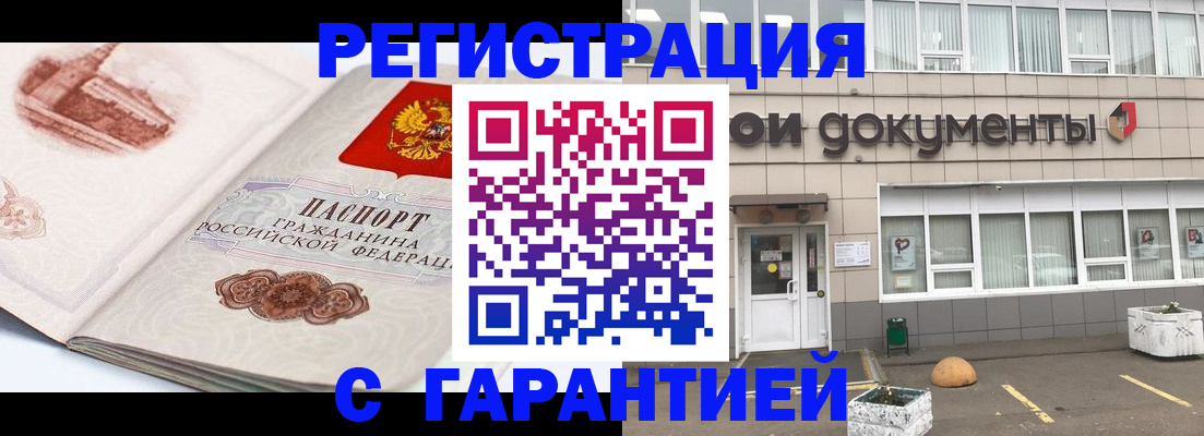регистрация для школы в Чусовом