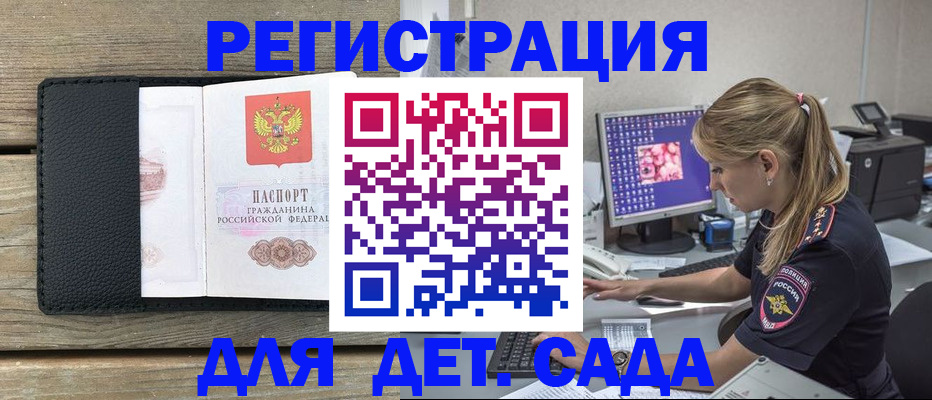 где прописаться в Чусовом