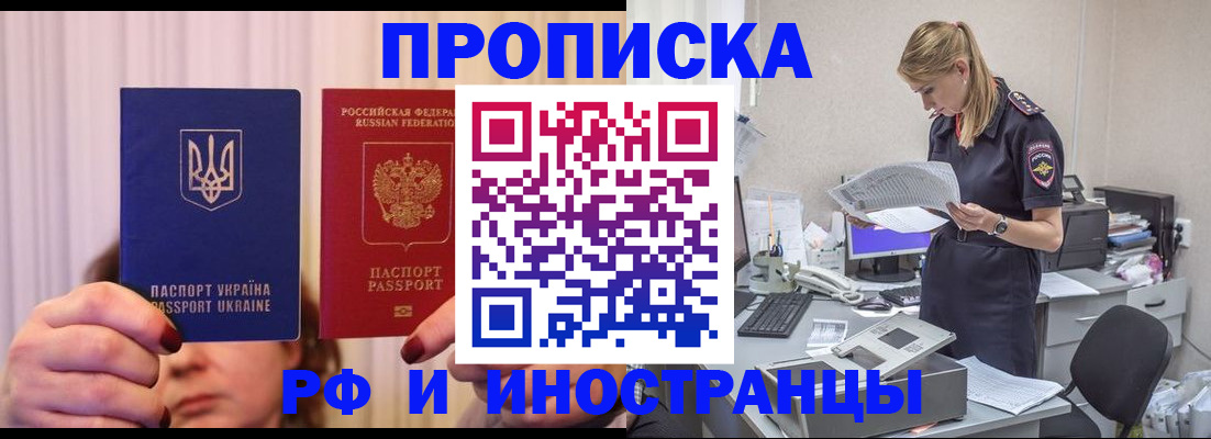 временная регистрация госуслуги в Чусовом